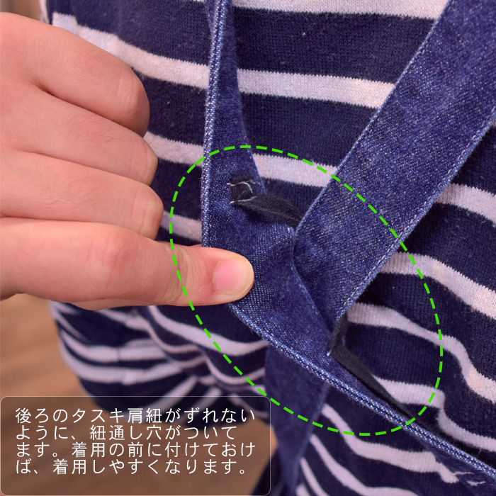 飲食店販売店制服　お尻がすっぽり隠れる胸付エプロン(タスキ型)ストレッチデニム