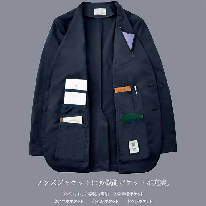 サステナブルノーカラージャケット【男性用】　超軽量・きゅうくつ感ゼロ　スペック
