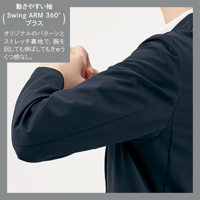 サステナブルノーカラージャケット【男性用】　超軽量・きゅうくつ感ゼロ　スペック