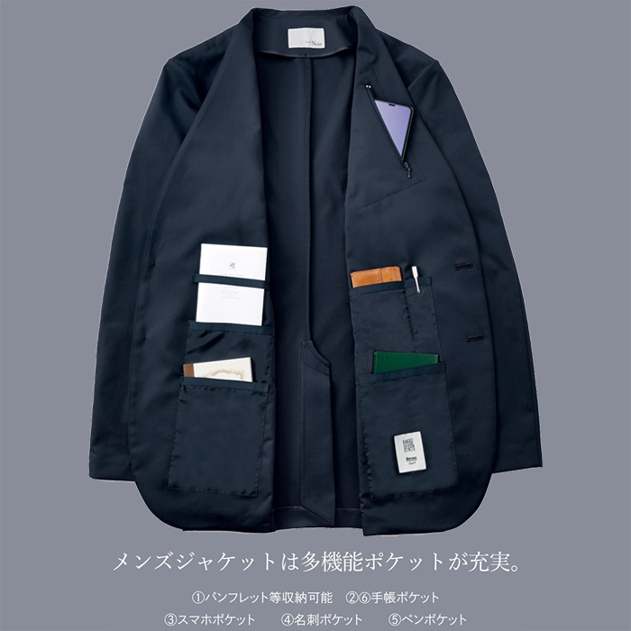 サステナブル テーラードジャケット【男性用】　超軽量・きゅうくつ感ゼロ　スペック