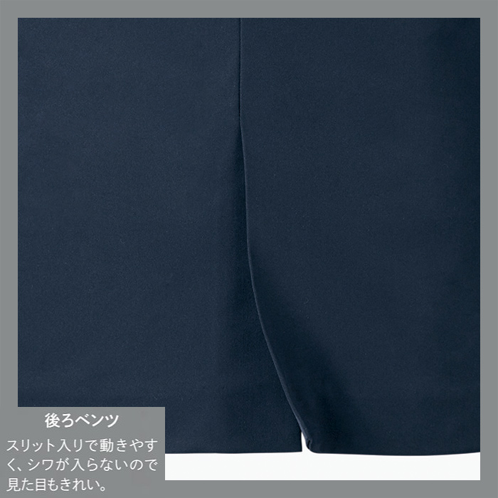 サステナブルノーカラージャケット【女性用】　超軽量・きゅうくつ感ゼロ　スペック