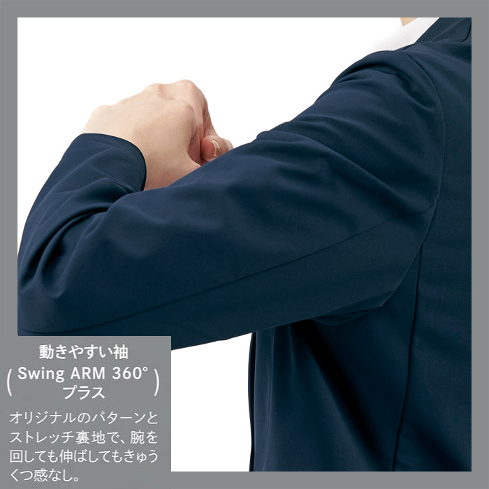 サステナブル テーラードジャケット【女性用】　超軽量・きゅうくつ感ゼロ　スペック