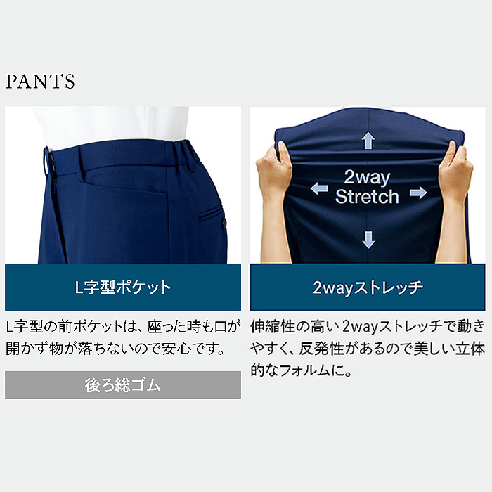 自宅で洗える　洗練を極めたデザインパンツ【2色】　色画像