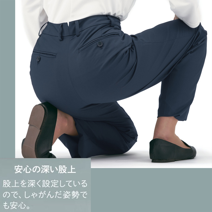 サステナブルテーパードパンツ【女性用】　超軽量・きゅうくつ感ゼロ　スペック
