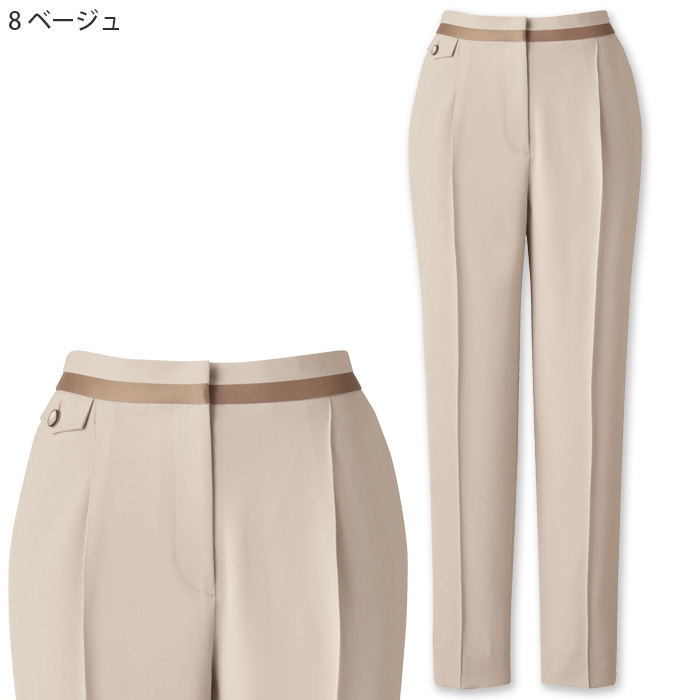 【ホテル・受付・接客制服】テーパードパンツ2色【女性用】ノーブルクロス 新感覚のフォーマルスタイル 色