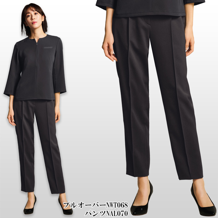【ホテル・受付・接客制服】テーパードパンツ2色【女性用】ノーブルクロス 新感覚のフォーマルスタイル モデル
