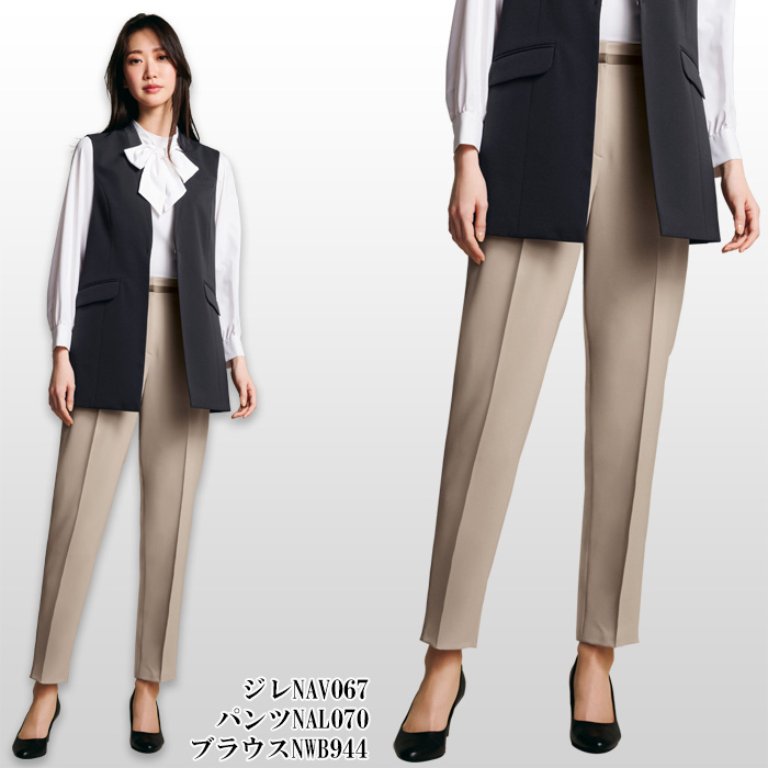 【ホテル・受付・接客制服】テーパードパンツ2色【女性用】ノーブルクロス 新感覚のフォーマルスタイル モデル