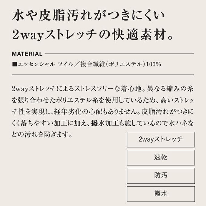 【ホテル・受付・接客制服】テーパードパンツ2色【女性用】ノーブルクロス 新感覚のフォーマルスタイル スペック