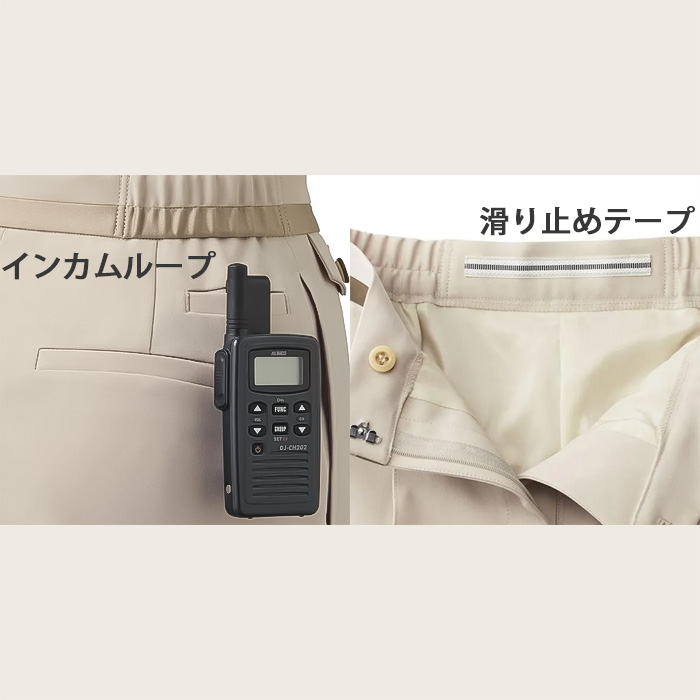 【ホテル・受付・接客制服】ワイドパンツ2色【女性用】ノーブルクロス 新感覚のフォーマルスタイル スペック