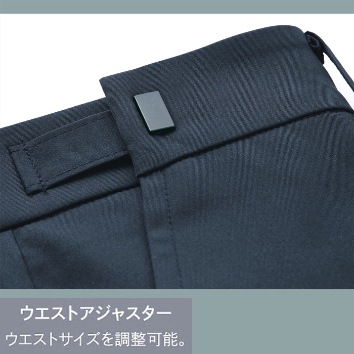 サステナブルテーパードパンツ【男性用】　超軽量・きゅうくつ感ゼロ　スペック