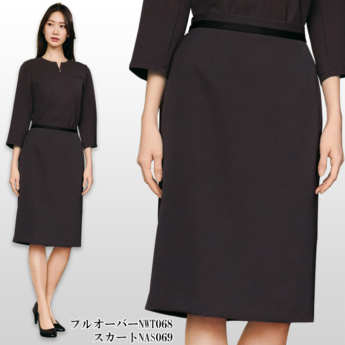 【ホテル・受付・接客制服】タイトスカート2色【女性用】ノーブルクロス 新感覚のフォーマルスタイル モデル