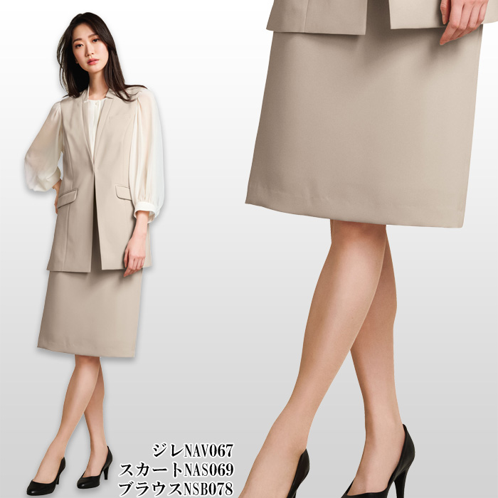 【ホテル・受付・接客制服】タイトスカート2色【女性用】ノーブルクロス 新感覚のフォーマルスタイル モデル