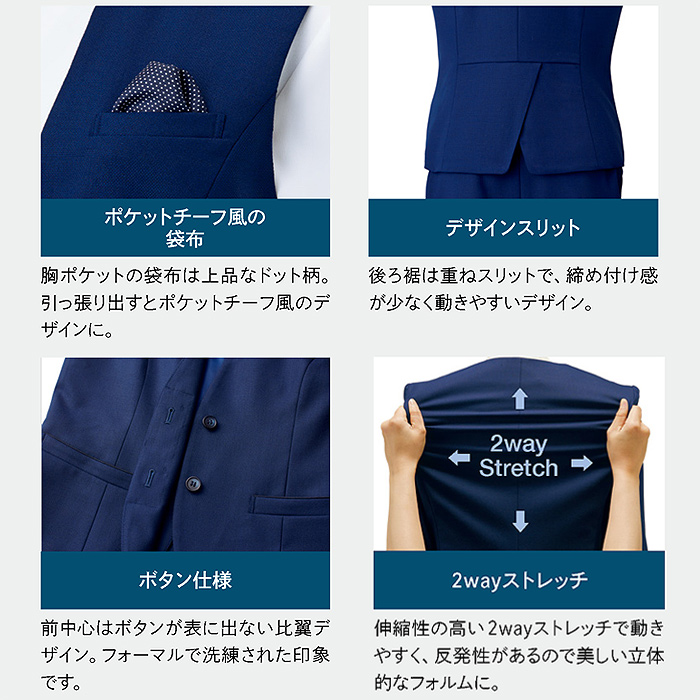 自宅で洗える　洗練を極めたデザインベスト【2色】　色画像