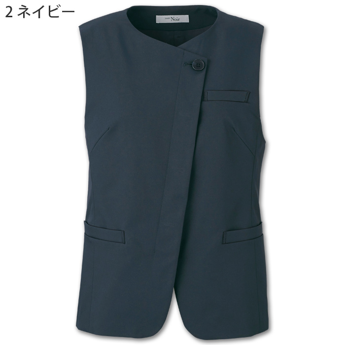 サステナブルノーカラーベスト【女性用】　超軽量・きゅうくつ感ゼロ　色