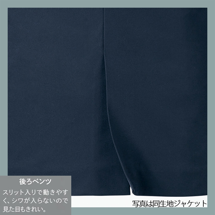 サステナブルノーカラーベスト【女性用】　超軽量・きゅうくつ感ゼロ　スペック