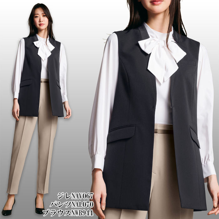 【ホテル・受付・接客制服】ノーカラージレ2色【女性用】ノーブルクロス 新感覚のフォーマルスタイル モデル