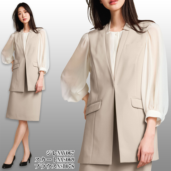 【ホテル・受付・接客制服】ノーカラージレ2色【女性用】ノーブルクロス 新感覚のフォーマルスタイル モデル