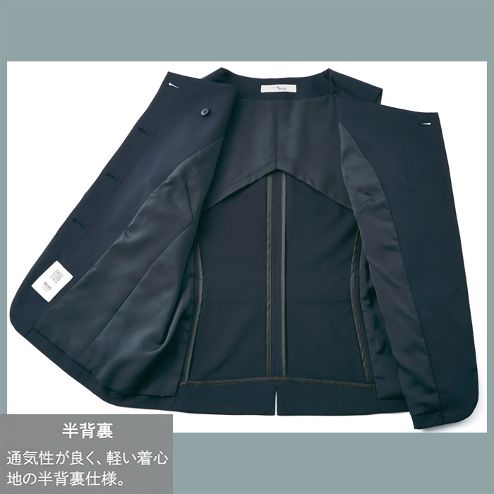 サステナブルノーカラーベスト【男性用】　超軽量・きゅうくつ感ゼロ　スペック
