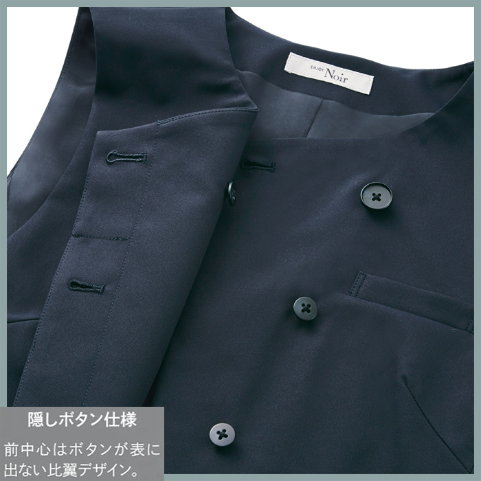 サステナブルノーカラーベスト【男性用】　超軽量・きゅうくつ感ゼロ　スペック