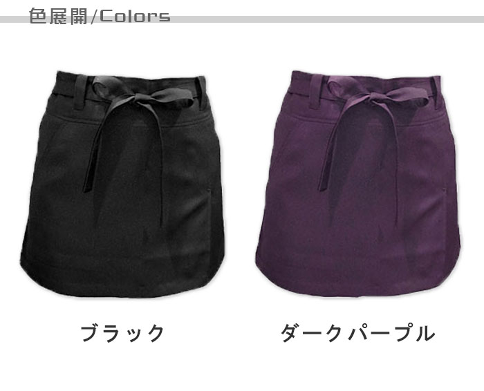 オリジナル製作した女性のためのエプロン!お尻が隠れる、キレイ目ショートエプロン 色展開説明