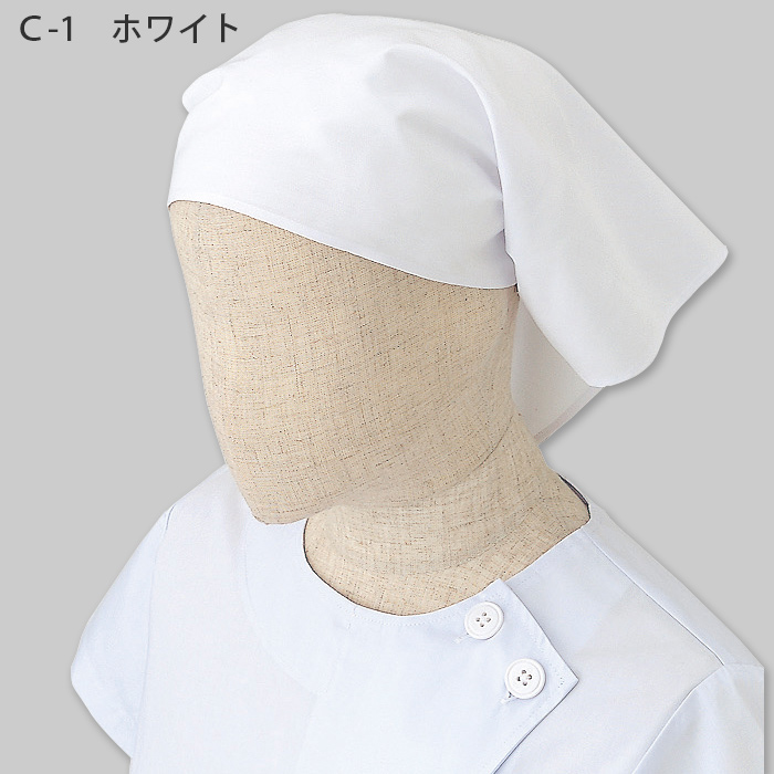 シンプルな三角巾　全2色(白、黒)　色