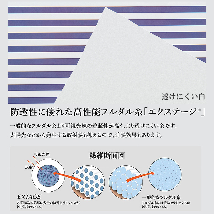サステナブル 長袖ハイネックカットソー【男性用】高機能ニット素材　スペック