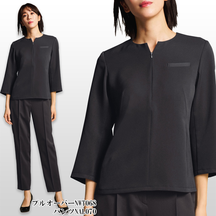 【ホテル・受付・接客制服】プルオーバー八分袖2色【女性用】ノーブルクロス　新感覚のフォーマルスタイル　モデル
