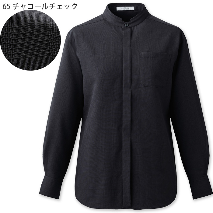 【ホテル・受付・接客制服】グレンチェック柄スタンドカラーシャツ2色【兼用】1枚着でもインナー使いでも　色