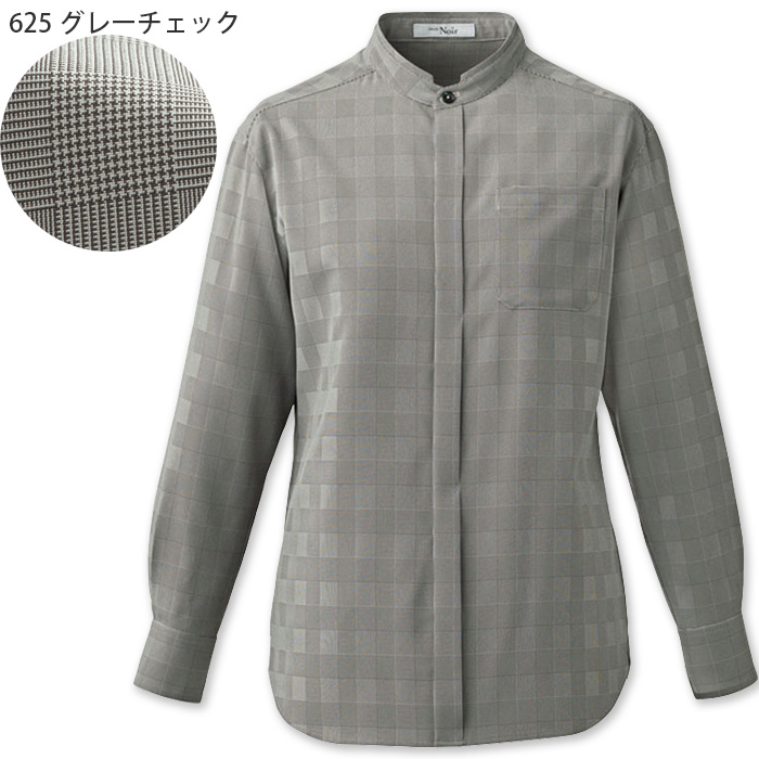 【ホテル・受付・接客制服】グレンチェック柄スタンドカラーシャツ2色【兼用】1枚着でもインナー使いでも　色
