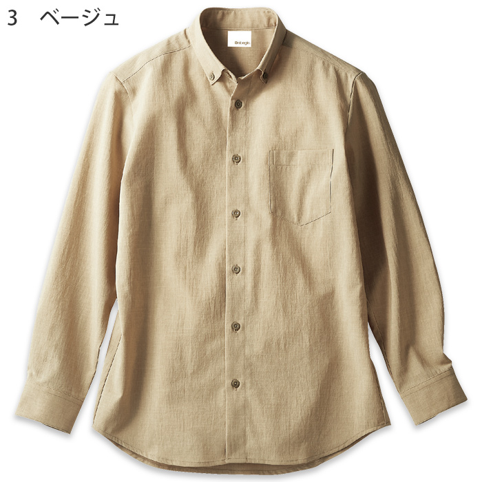 【麻のような表情　ナチュラルな長袖ボタンダウンシャツ3色【兼用】　説明画像