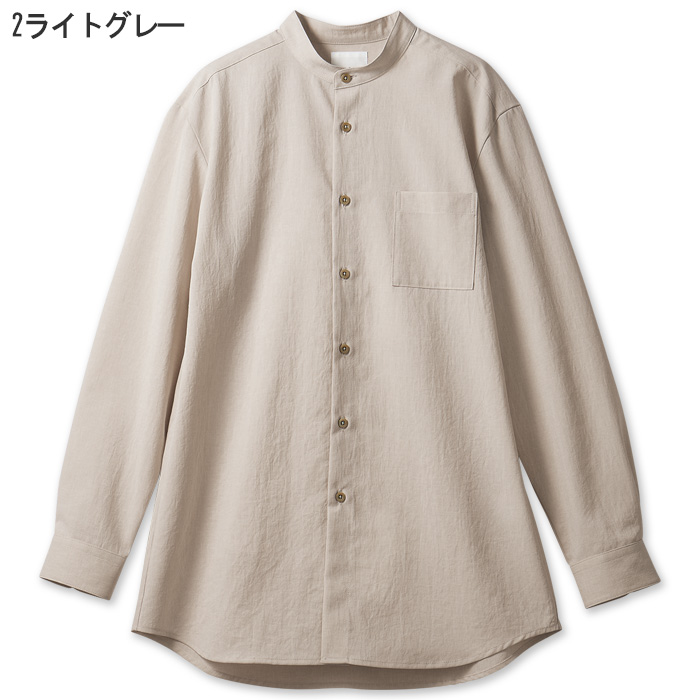 飲食店販売店制服　オニベジ野菜や植物から染めた色　スタンドカラー長袖シャツ【兼用】　色