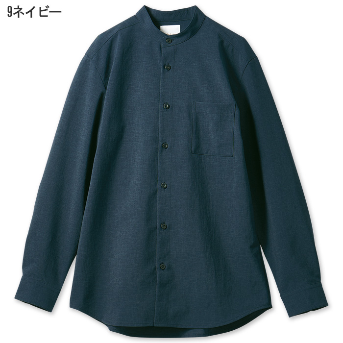 飲食店販売店制服　オニベジ野菜や植物から染めた色　スタンドカラー長袖シャツ【兼用】　色