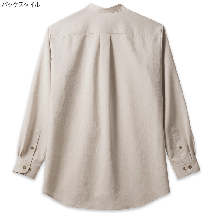 飲食店販売店制服　オニベジ野菜や植物から染めた色　スタンドカラー長袖シャツ【兼用】　スペック