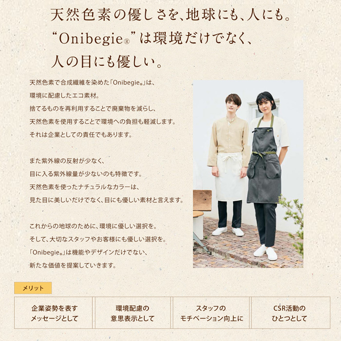 【ワイドTシャツ　半袖<p class=
