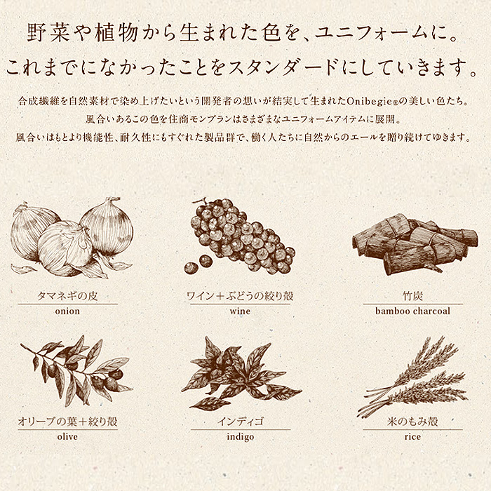 【ワイドTシャツ　半袖<p class=