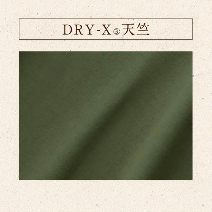 【ワイドTシャツ　半袖<p class=