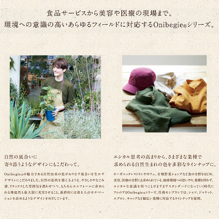 【カットソー　八分袖【兼用】　説明画像