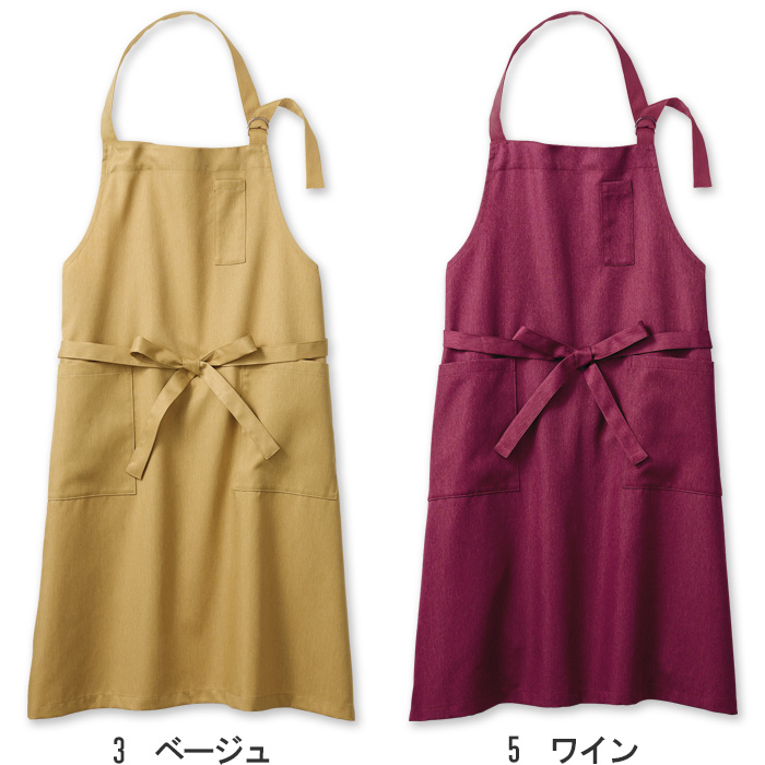 飲食店販売店制服　環境にも人の目にも優しい　野菜や植物から染めた色　首かけエプロン【6色】　色