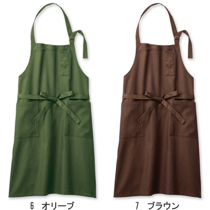 飲食店販売店制服　環境にも人の目にも優しい　野菜や植物から染めた色　首かけエプロン【6色】　色