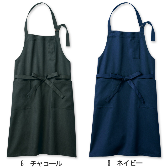 飲食店販売店制服　環境にも人の目にも優しい　野菜や植物から染めた色　首かけエプロン【6色】　色