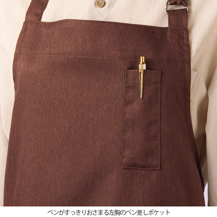 飲食店販売店制服　環境にも人の目にも優しい　野菜や植物から染めた色　首かけエプロン【6色】　スペック