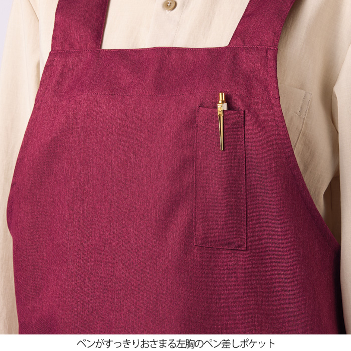 飲食店販売店制服　環境にも人の目にも優しい　野菜や植物から染めた色　H型エプロン【6色】　スペック
