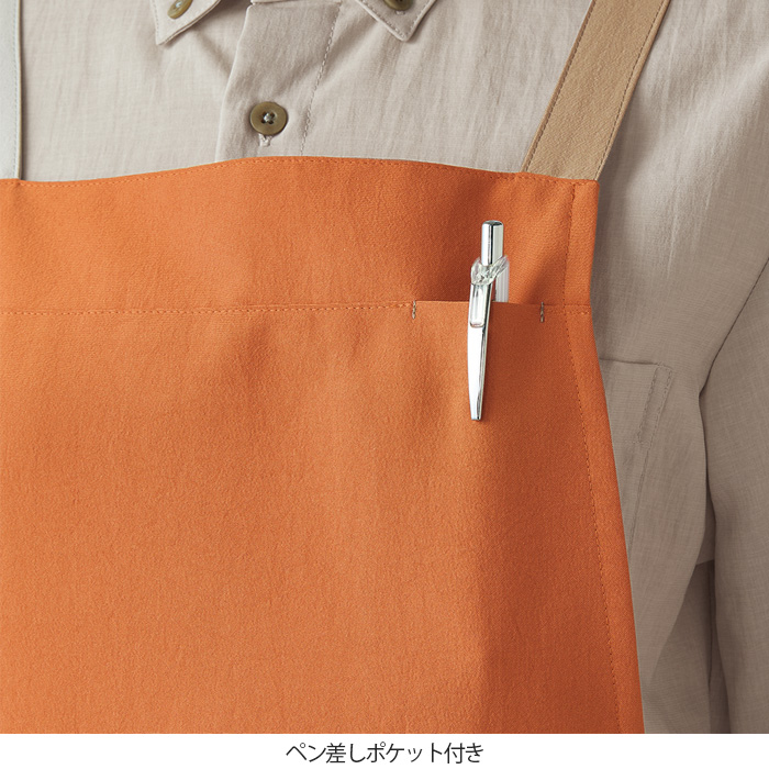 飲食店販売店制服　野菜や植物から染めた色　肩ひも配色H型エプロン【6色】　スペック