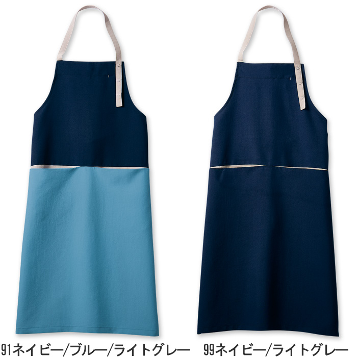 飲食店販売店制服　野菜や植物から染めた色　配色首かけエプロン【6色】　色