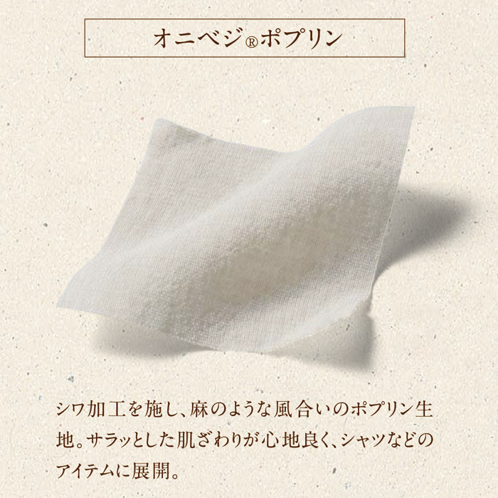 【飲食店販売店制服】落ち着いた風合いの七分袖和シャツ(抗菌)　さらっとした肌ざわり【男女兼用】　説明画像