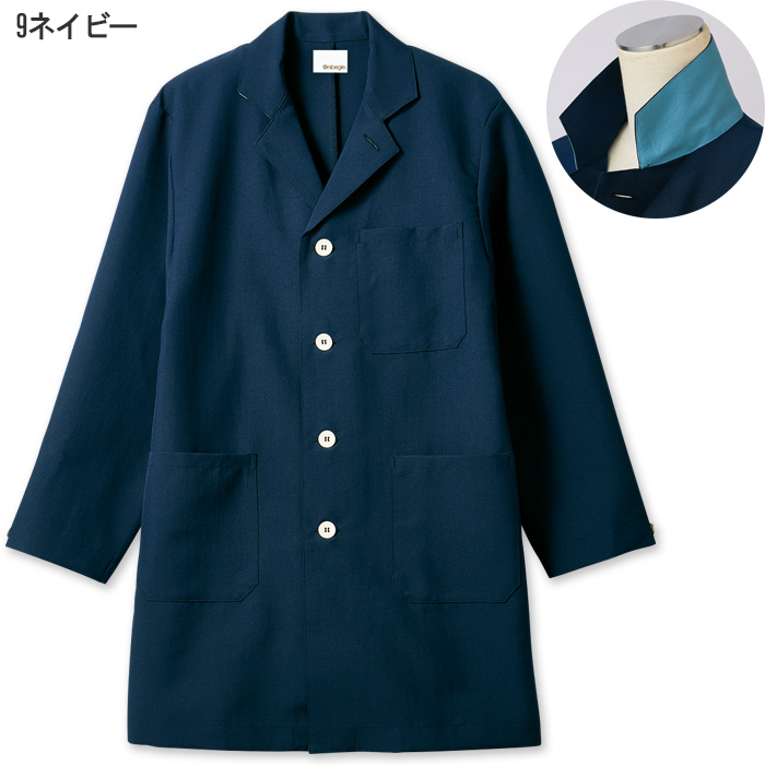 飲食店販売店制服　オニベジ野菜や植物から染めた色　ロングジャケット【兼用】　色