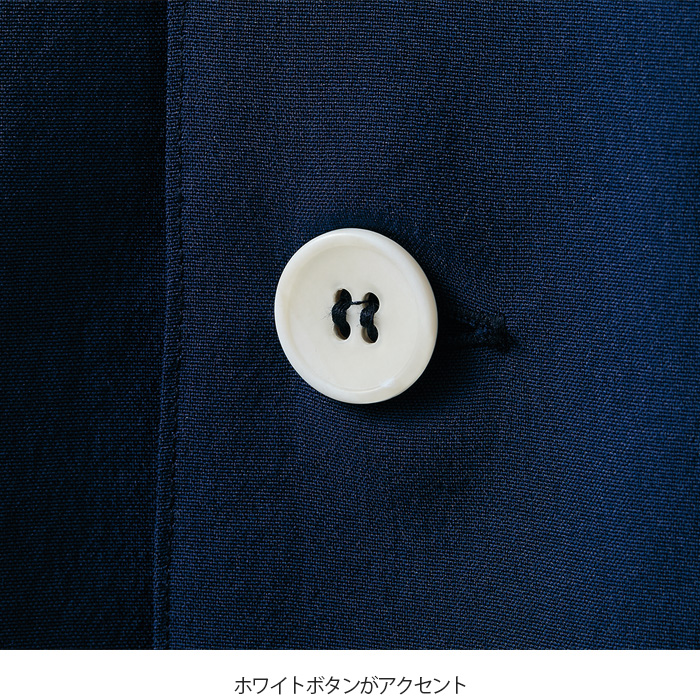 飲食店販売店制服　オニベジ野菜や植物から染めた色　ロングジャケット【兼用】　スペック