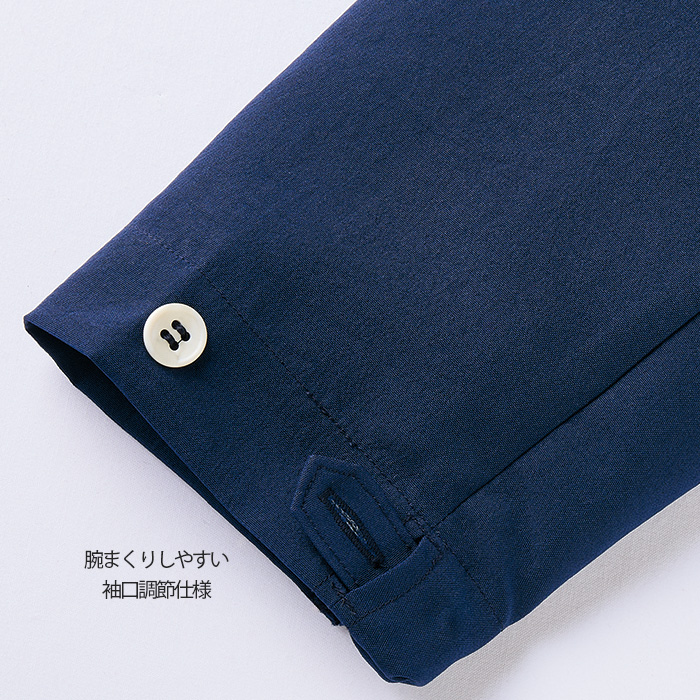 飲食店販売店制服　オニベジ野菜や植物から染めた色　ロングジャケット【兼用】　スペック