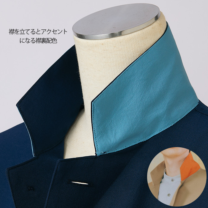 飲食店販売店制服　オニベジ野菜や植物から染めた色　ロングジャケット【兼用】　スペック