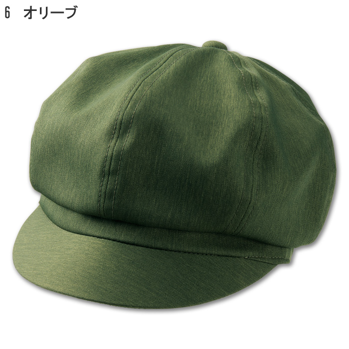 飲食店販売店制服　環境にも人の目にも優しい　野菜や植物から染めた色　ハンチング【6色】　色